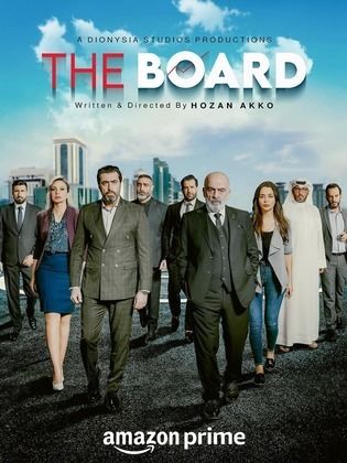 مشاهدة مسلسل البورد الحلقة 2 الثانية ايجي بست