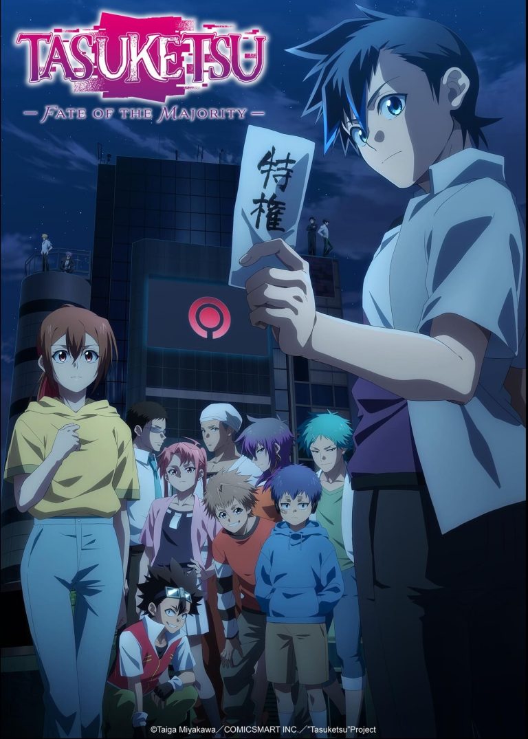 مشاهدة انمي Tasuuketsu الحلقة 22 مترجمة ايجي بست