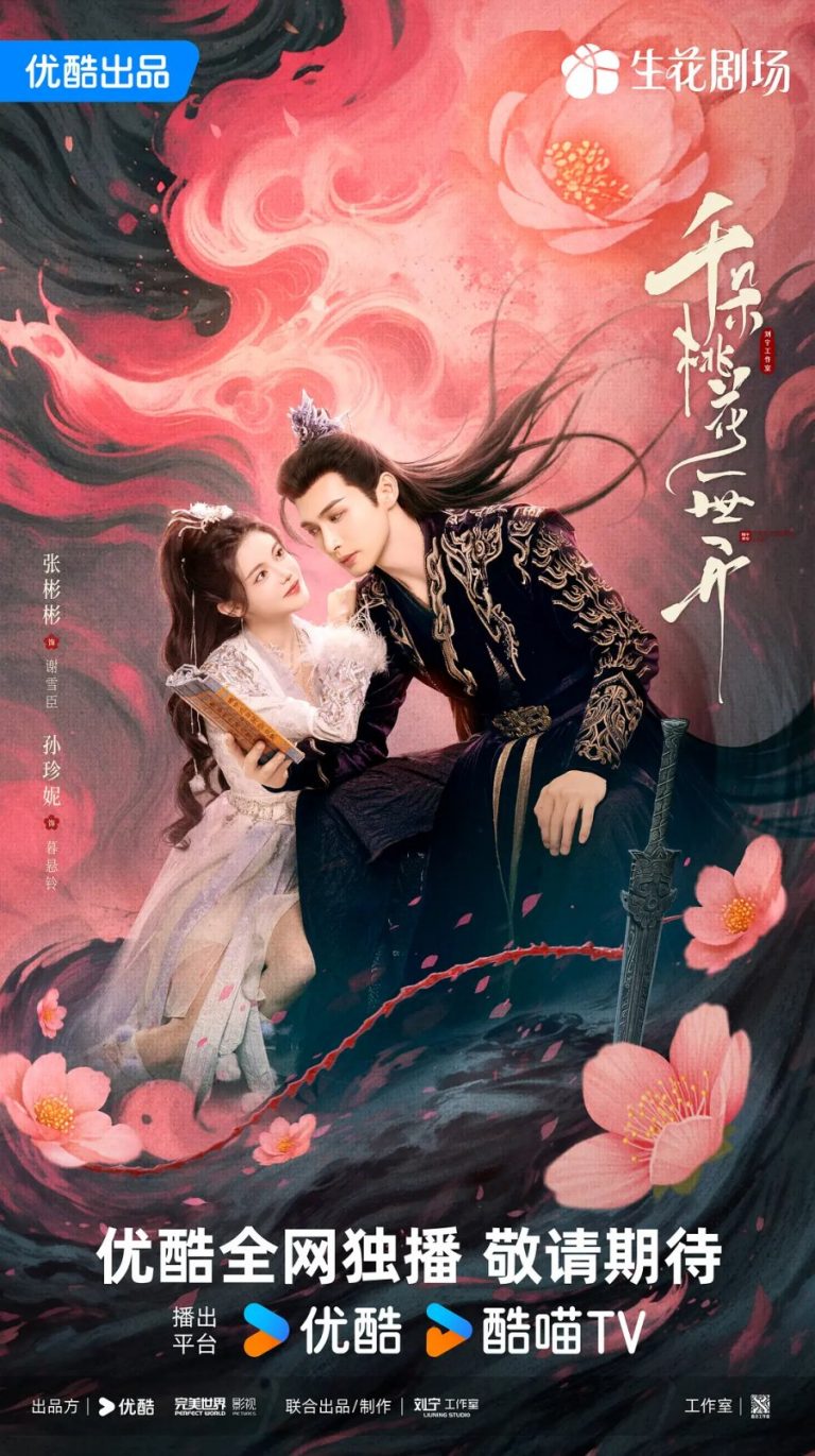مشاهدة مسلسل الحب المزهر The Blossoming Love الحلقة 37 مترجمة ايجي بست