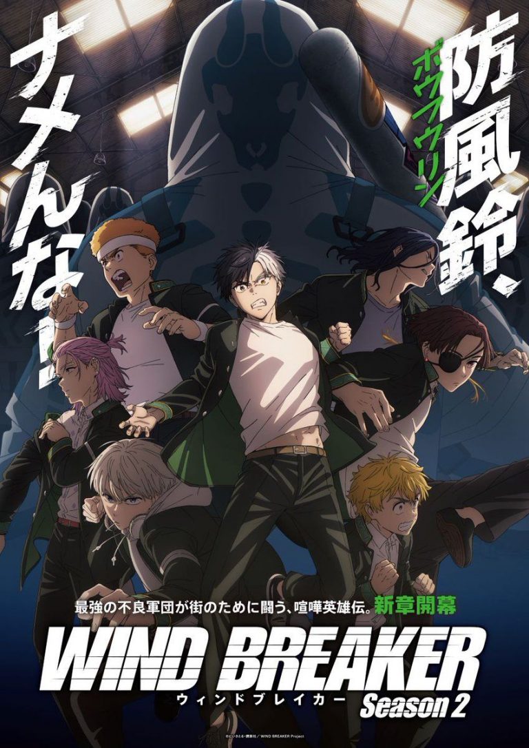 مشاهدة انمي Wind Breaker الموسم الثاني الحلقة 11 مترجمة ايجي بست