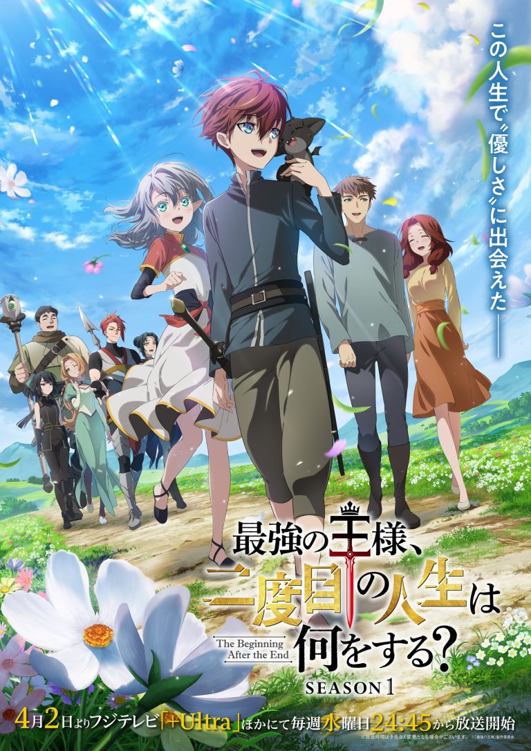 مشاهدة انمي Saikyou no Ousama, Nidome no Jinsei wa Nani wo Suru الحلقة 12 والاخيرة مترجمة ايجي بست