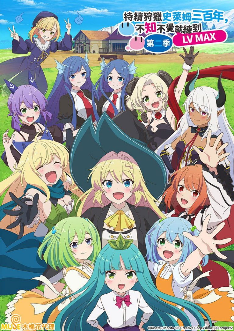 مشاهدة انمي Slime Taoshite 300-nen Shiranai Uchi ni Level Max ni Nattemashita الحلقة 10 مترجمة ايجي بست