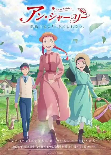 مشاهدة انمي Anne Shirley الحلقة 18 مترجمة ايجي بست