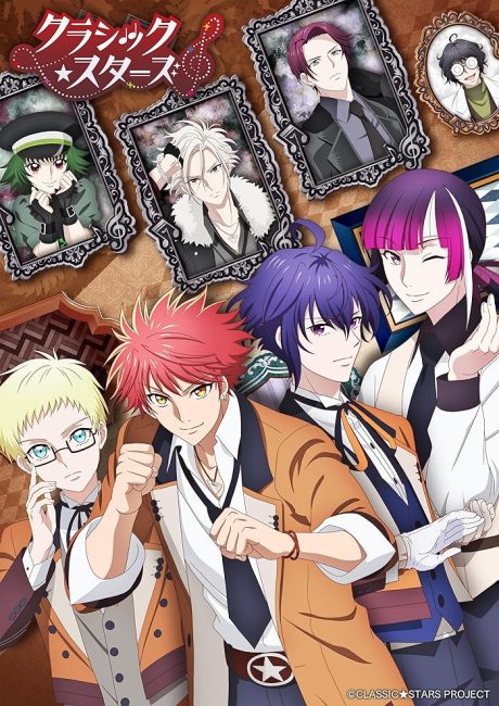 مشاهدة انمي Classic Stars الحلقة 10 مترجمة ايجي بست