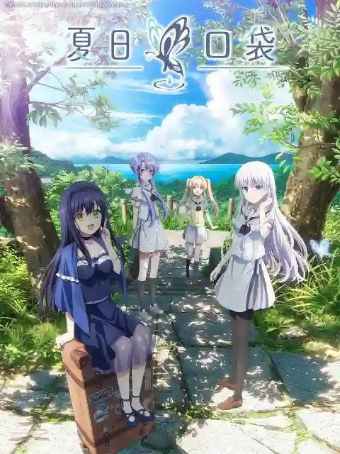 مشاهدة انمي Summer Pockets الحلقة 22 مترجمة ايجي بست