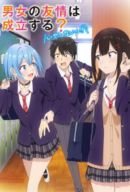 مشاهدة انمي Danjo no Yuujou wa Seiritsu suru الحلقة 11 مترجمة ايجي بست