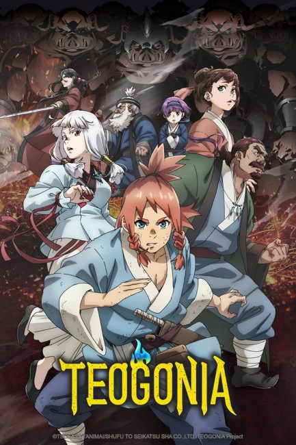 مشاهدة انمي Teogonia الحلقة 10 مترجمة ايجي بست