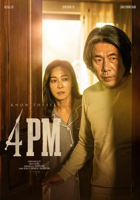 مشاهدة فيلم 4PM 2024 مترجم اون لاين ايجي بست