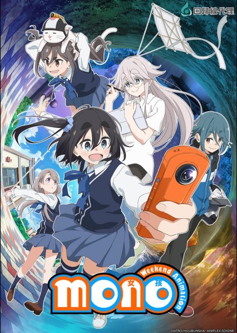 مشاهدة انمي Mono الحلقة 10 مترجمة ايجي بست