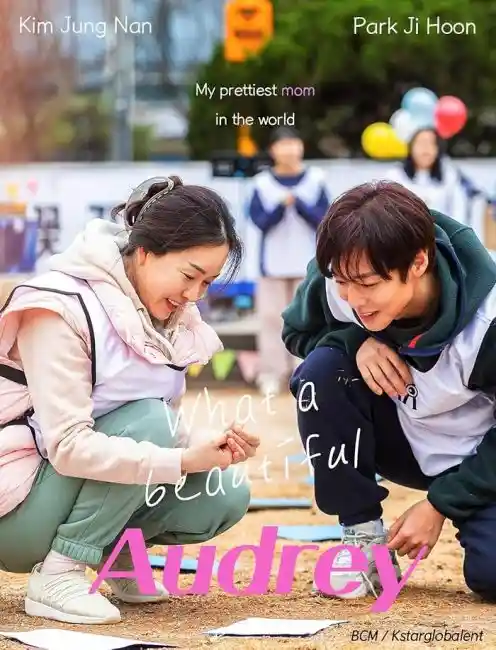 مشاهدة فيلم Beautiful Audrey 2024 مترجم اون لاين ايجي بست