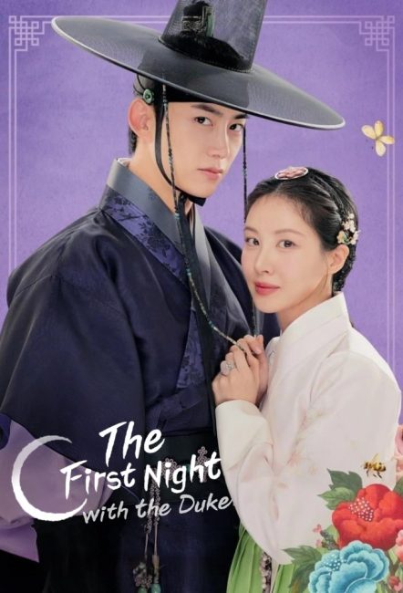مشاهدة مسلسل الليلة الاولي مع الدوق The First Night with the Duke الحلقة 9 مترجمة ايجي بست