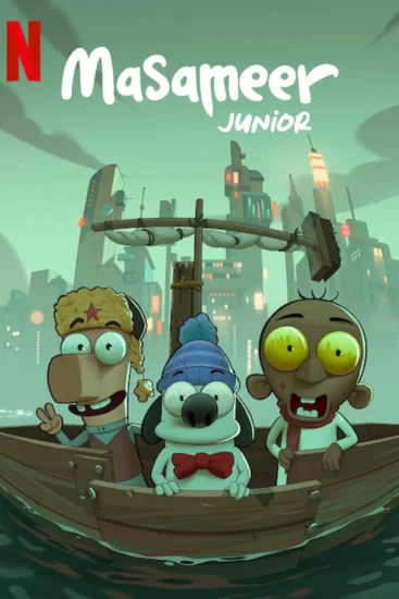 مشاهدة فيلم Masameer Junior 2025 مدبلج ايجي بست