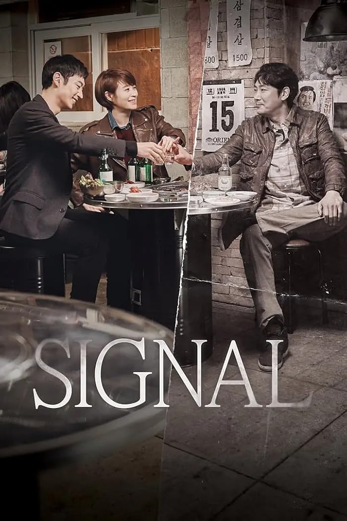 مشاهدة مسلسل اشارة Signal الحلقة 3 مترجمة ايجي بست