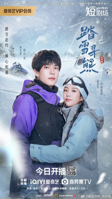 مشاهدة مسلسل الحب الاكثر شرقية The Most Eastern Love الحلقة 23 مترجمة ايجي بست