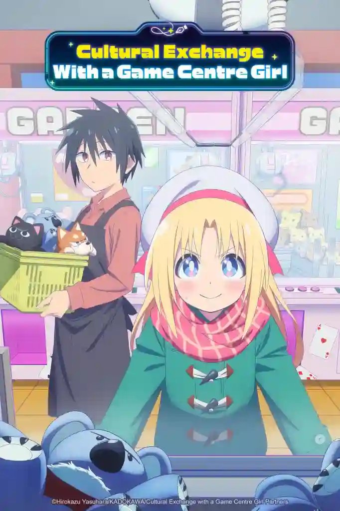 مشاهدة انمي Game Center Shoujo to Ibunka Kouryuu الحلقة 5 مترجمة ايجي بست