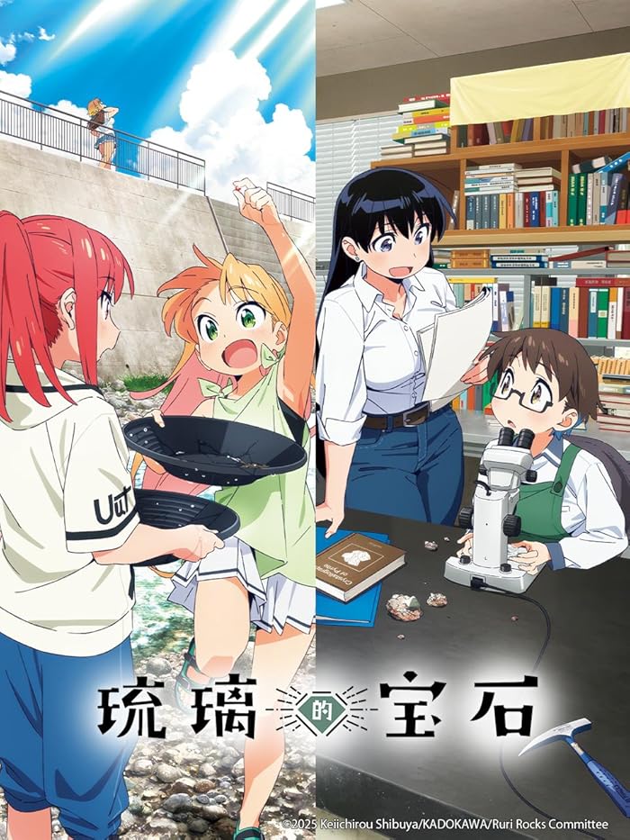 مشاهدة انمي Ruri no Houseki الحلقة 2 مترجمة ايجي بست