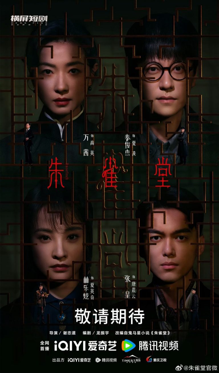 مشاهدة مسلسل روز فينش Rose Finch الحلقة 28 مترجمة ايجي بست