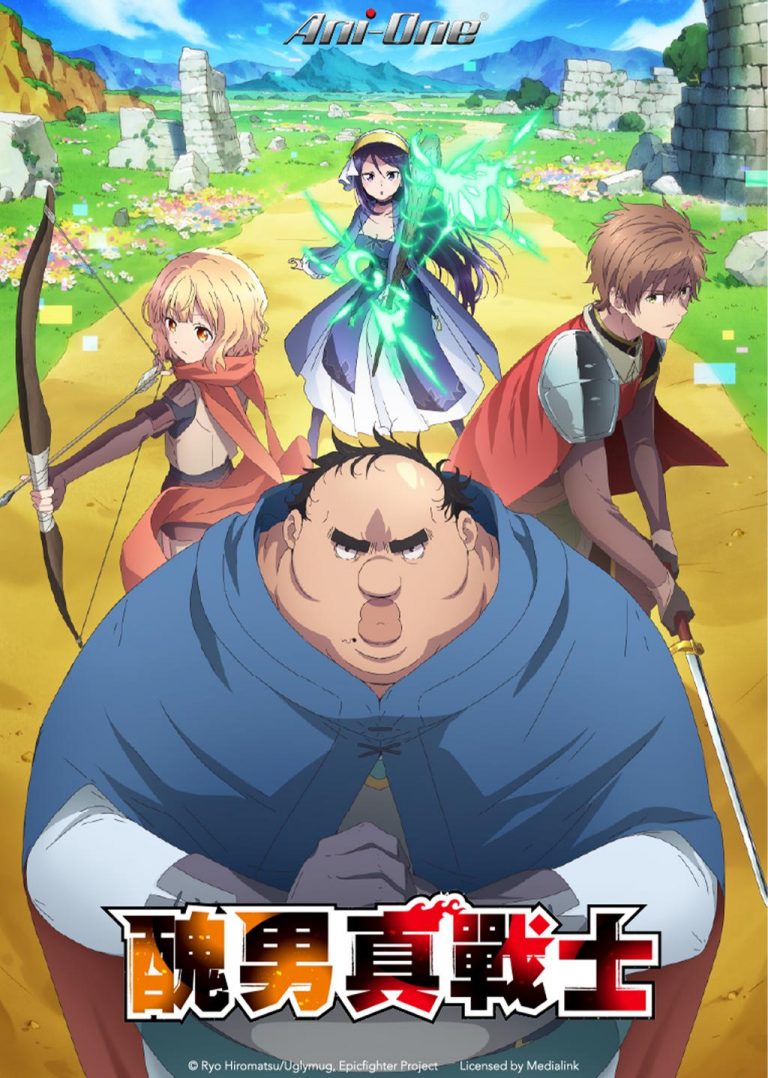 مشاهدة انمي Busamen Gachi Fighter الحلقة 8 مترجمة ايجي بست