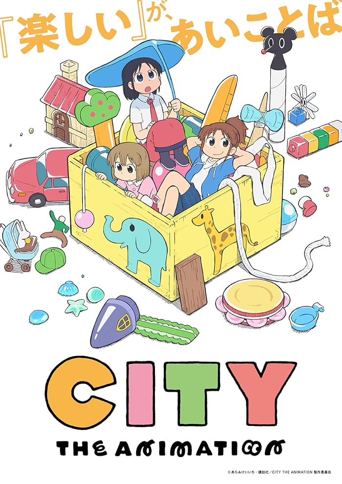 مشاهدة انمي City The Animation الحلقة 8 مترجمة ايجي بست