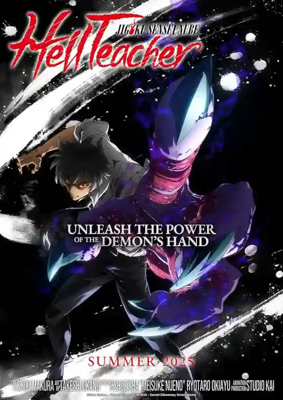مشاهدة انمي Jigoku Sensei Nube الحلقة 4 مترجمة ايجي بست