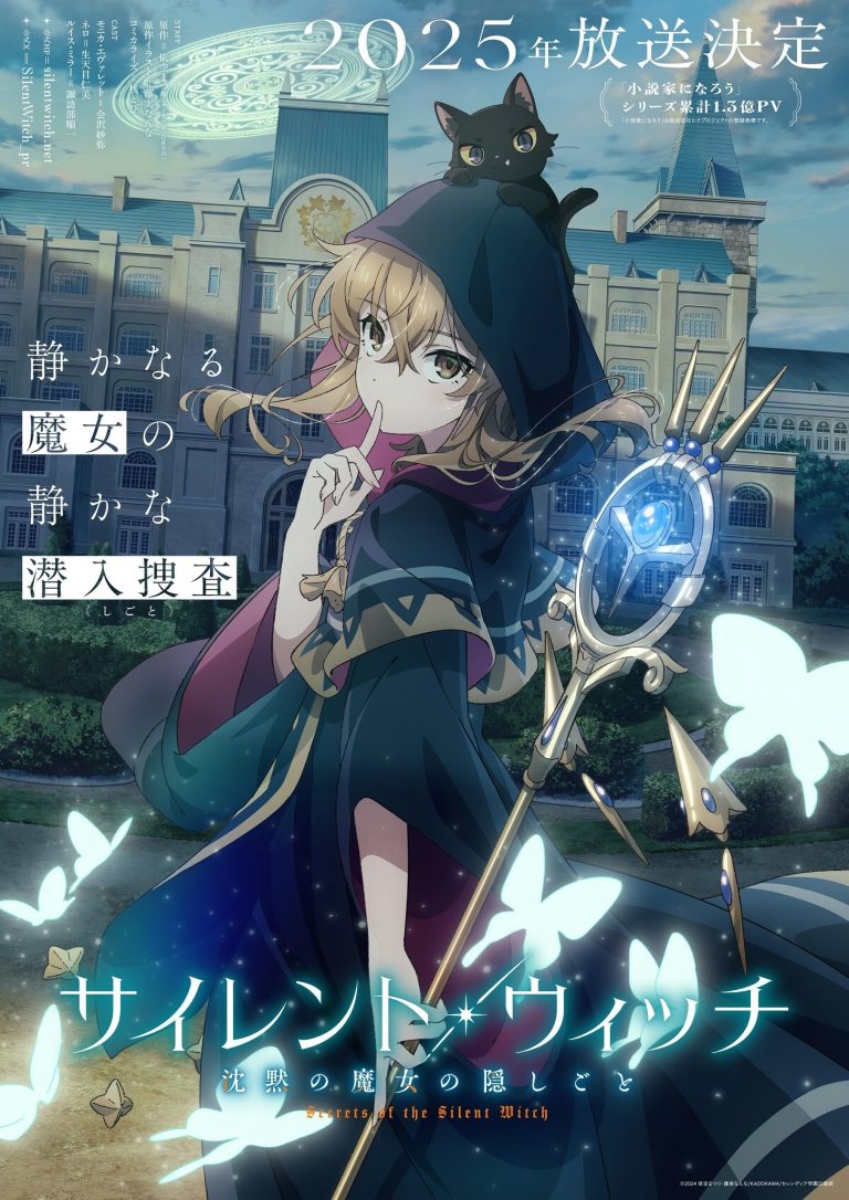 مشاهدة انمي Silent Witch: Chinmoku no Majo no Kakushigoto الحلقة 8 مترجمة ايجي بست