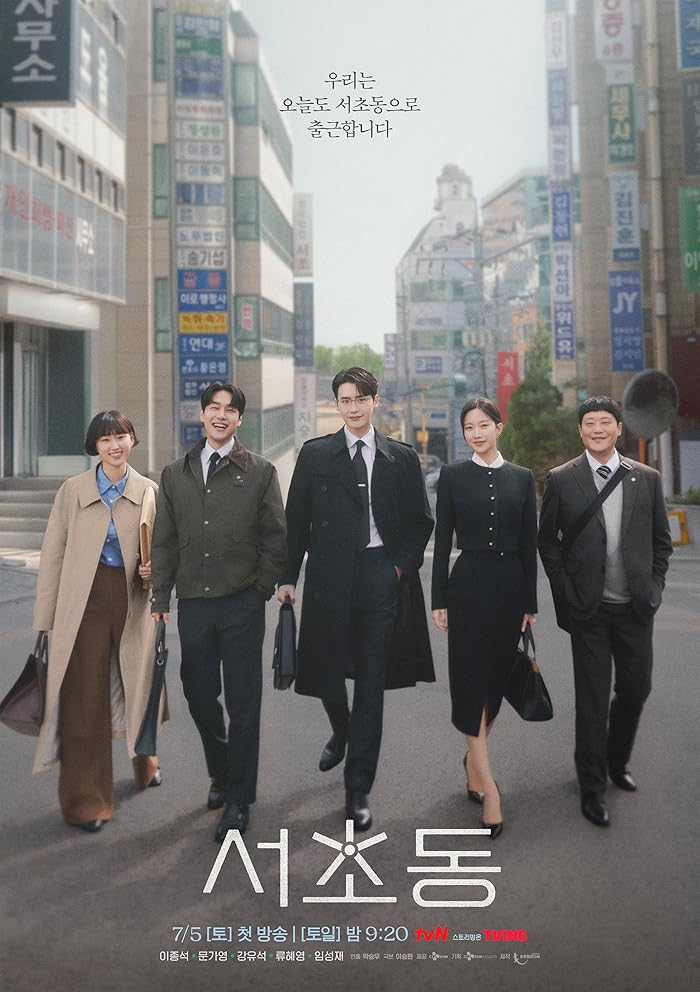 مشاهدة مسلسل القانون والمدينة Law and the City الحلقة 8 مترجمة ايجي بست
