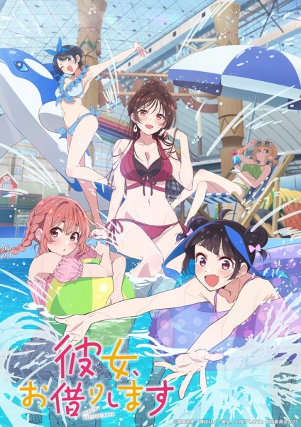 مشاهدة انمي Kanojo, Okarishimasu الموسم الرابع الحلقة 4 مترجمة ايجي بست