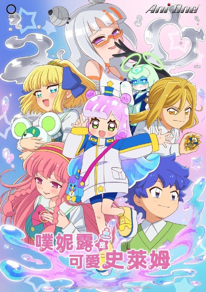 مشاهدة انمي Puniru wa Kawaii Slime الموسم الثاني الحلقة 7 مترجمة ايجي بست