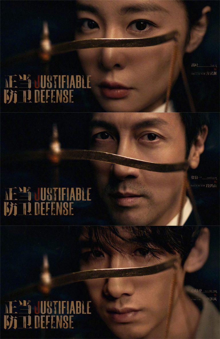 مشاهدة مسلسل الدفاع المبرر Justifiable Defense الحلقة 8 مترجمة ايجي بست