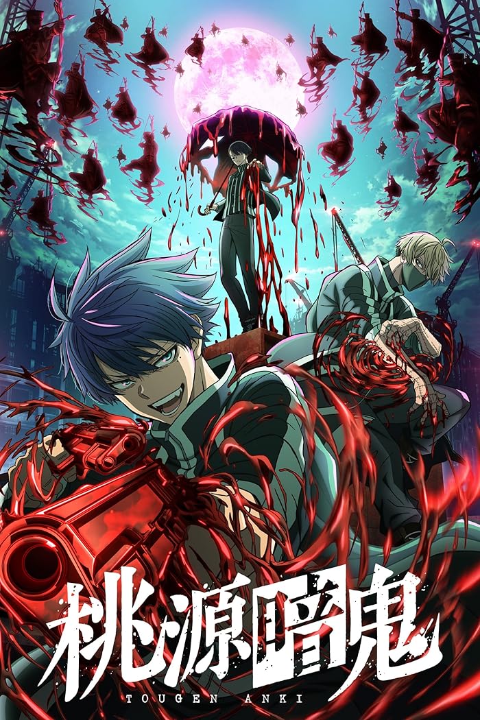 مشاهدة انمي Tougen Anki الحلقة 4 مترجمة ايجي بست