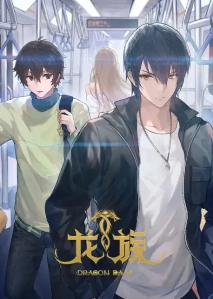 مشاهدة انمي Long Zu الموسم الثاني الحلقة 7 مترجمة ايجي بست