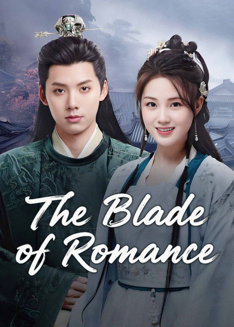 مشاهدة مسلسل شفرة الرومانسية The Blade of Romance الحلقة 17 مترجمة ايجي بست