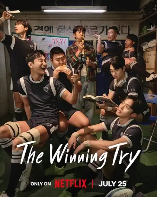 مشاهدة مسلسل المحاولة الرابحة The Winning Try الحلقة 3 مترجمة ايجي بست