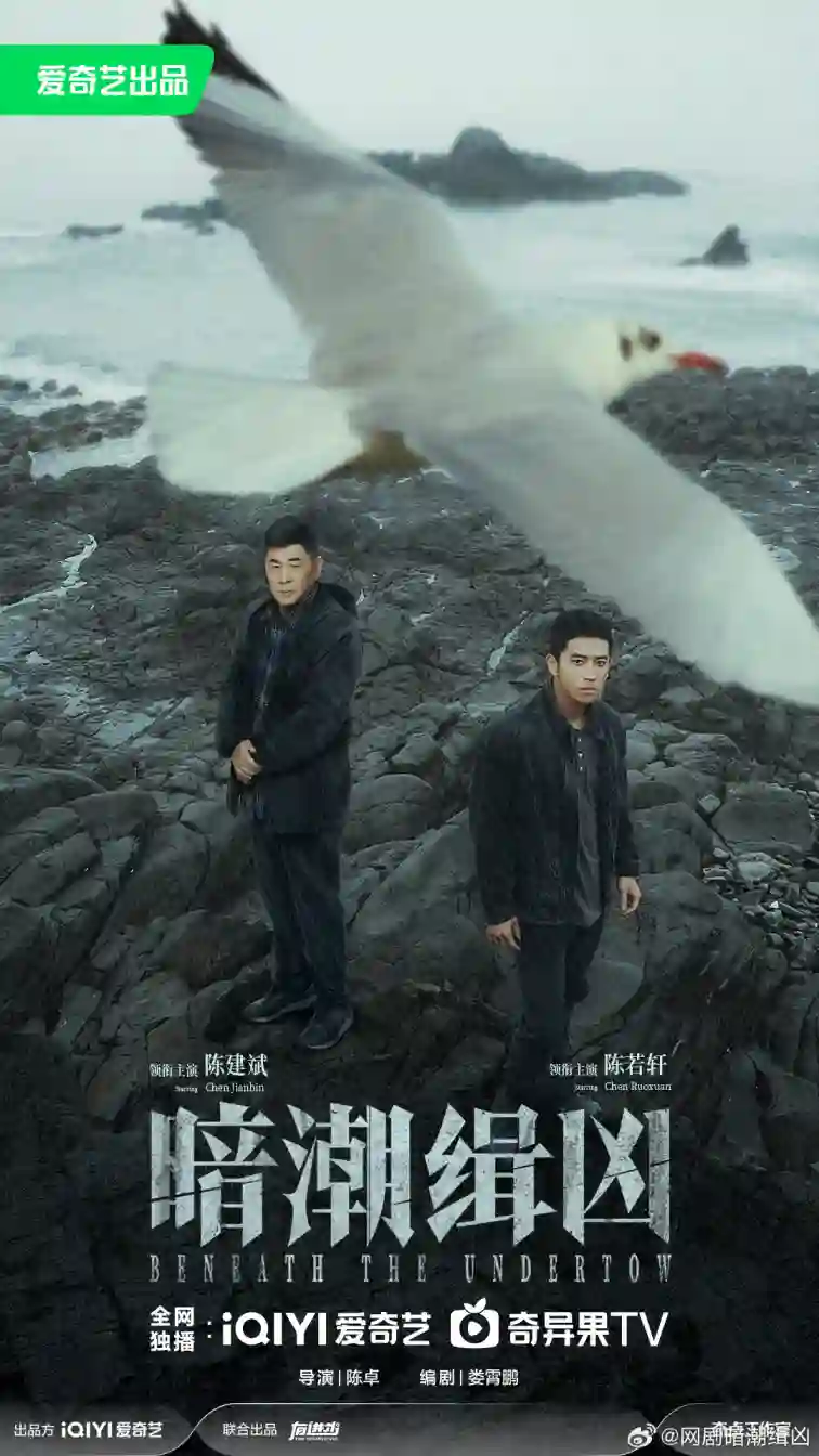 مشاهدة مسلسل تحت التيار السفلي Beneath the Undertow الحلقة 5 مترجمة ايجي بست