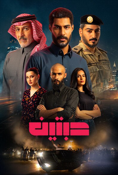 مشاهدة مسلسل حبتين حلقة 8 ايجي بست