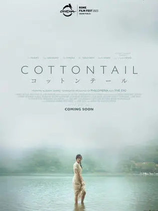 مشاهدة فيلم Cottontail مترجم ماي سيما ايجي بست