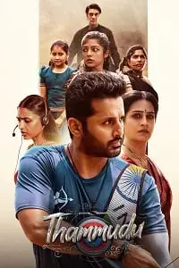 مشاهدة فيلم Thammudu مترجم ماي سيما ايجي بست