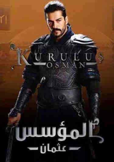 مشاهدة مسلسل المؤسس عثمان الحلقة 12 الثانية عشر مترجمة ايجي بست