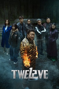 مشاهدة مسلسل الاثني عشر Twelve الحلقة 2 الثانية مترجم ماي سيما ايجي بست