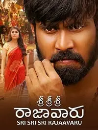 مشاهدة فيلم Sri Sri Sri Raajavaru 2025 مترجم ماي سيما ايجي بست