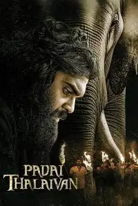 مشاهدة فيلم Padai Thalaivan مترجم ماي سيما ايجي بست