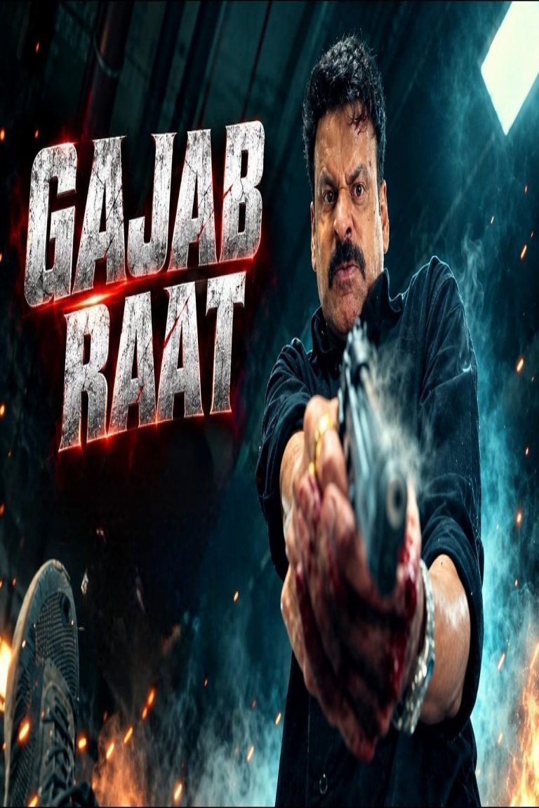مشاهدة فيلم Gajab Raat 2026 مترجم ايجي بست
