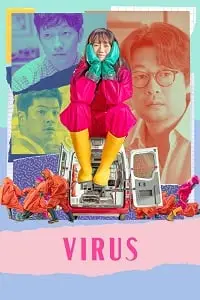 مشاهدة فيلم Virus مترجم ماي سيما ايجي بست