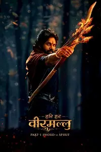 مشاهدة فيلم Hari Hara Veera Mallu 1 مترجم ماي سيما ايجي بست