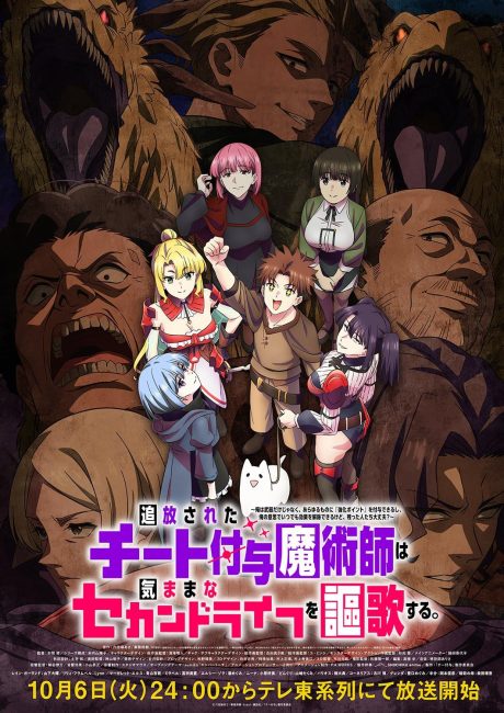 مشاهدة انمي Chii Fuyo الحلقة 4 مترجمة ايجي بست