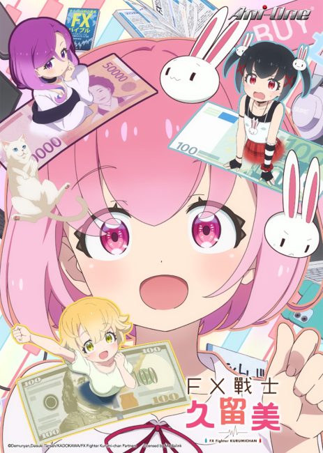 مشاهدة انمي FX Senshi Kurumi-chan الحلقة 5 مترجمة ايجي بست