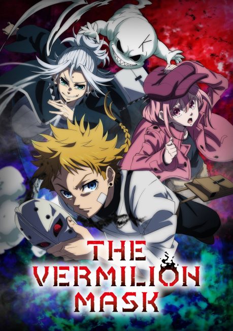 مشاهدة انمي Shuiro no Kamen الحلقة 3 مترجمة ايجي بست