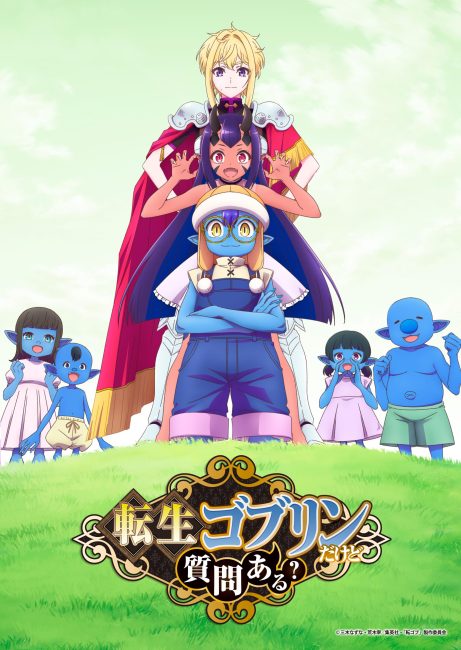 مشاهدة انمي Tensei Goblin dakedo Shitsumon Aru الحلقة 5 مترجمة ايجي بست