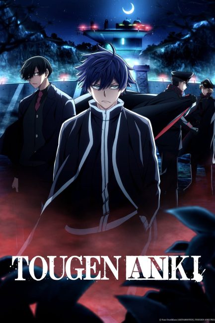 مشاهدة انمي Tougen Anki الموسم الثاني الحلقة 3 مترجمة ايجي بست