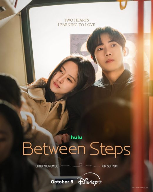 مشاهدة مسلسل بين الخطوات Between Steps الحلقة 7 مترجمة ايجي بست